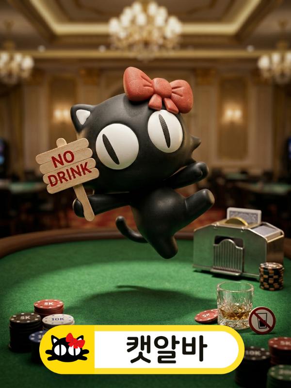 술 없이 리액션만으로 신나서 춤추는 선택된 캐릭터 이미지